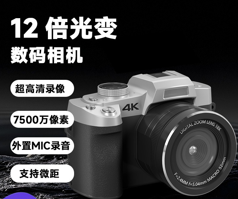 Photography Lighting Definition - Fotocamera Digitale Professionale 12X con Cambio