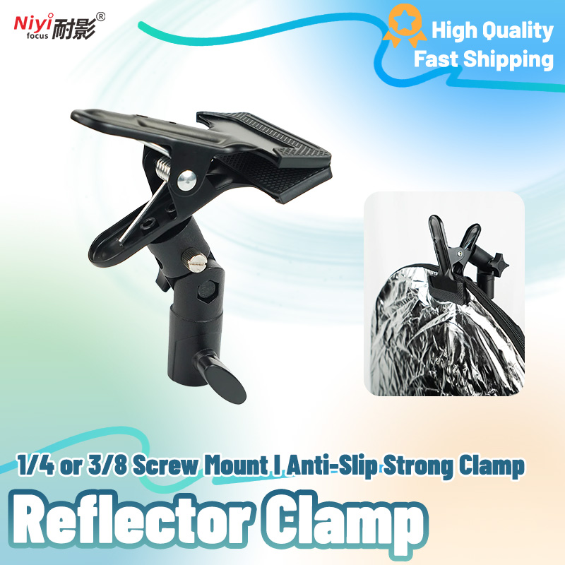 Morsetto per supporto rifletto - Reflector Arm Clamp recensione e prezzo