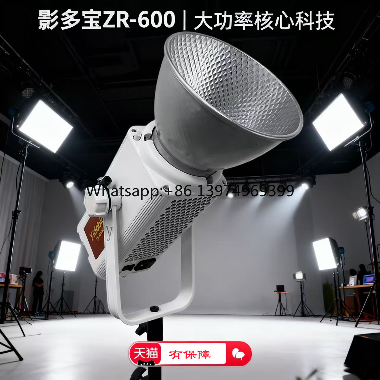 Yingduobao 600w luce professio - Photography Lighting Definition recensione e prezzo