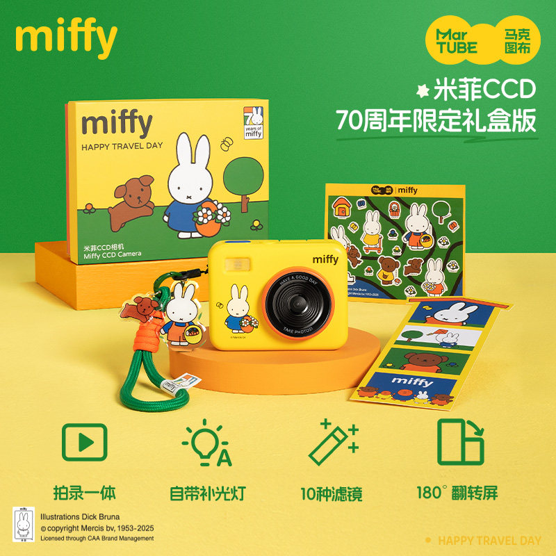 Fotocamera CCD Miffy 68 milion - Macro Photography Led Lighting recensione e prezzo