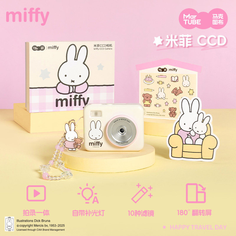 Fotocamera CCD Miffy 68 milion - Macro Photography Led Lighting recensione e prezzo