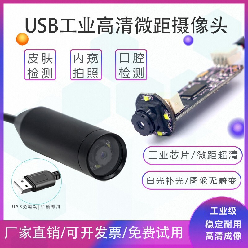 Fotocamera macro USB industria - Photography Lighting Definition recensione e prezzo