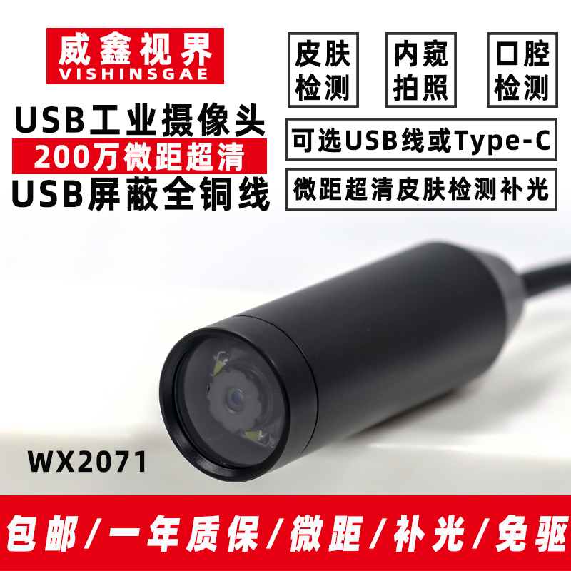 Fotocamera macro USB industria - Photography Lighting Definition recensione e prezzo