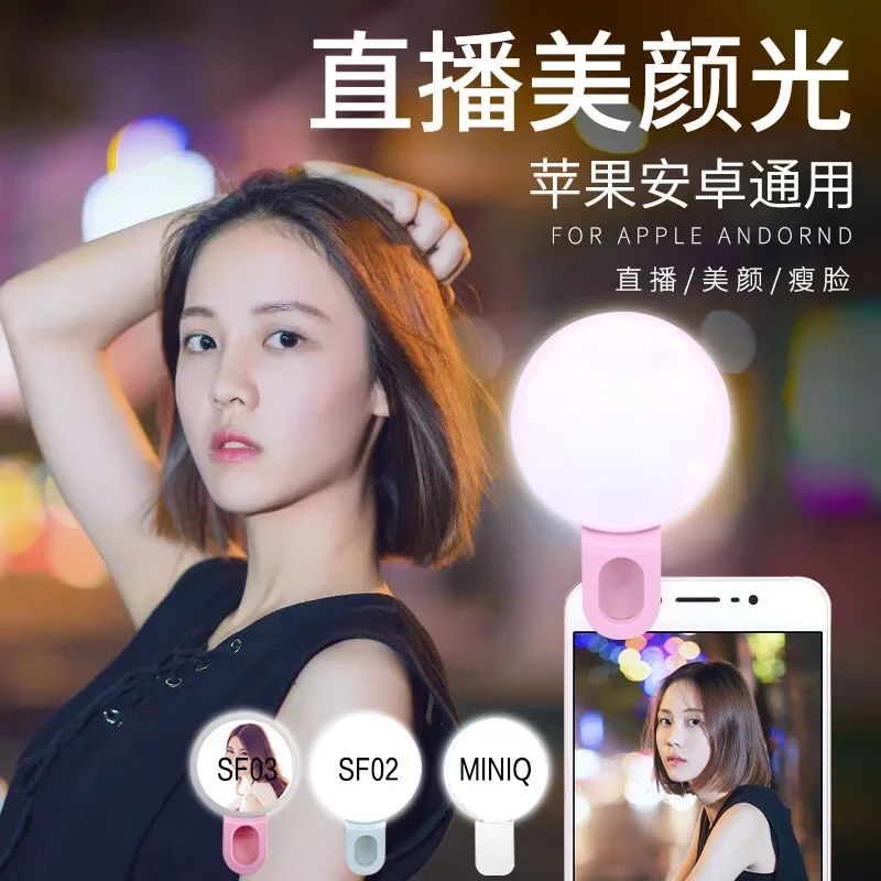Luce ad anello per selfie a LE - Photography Lighting Circle recensione e prezzo